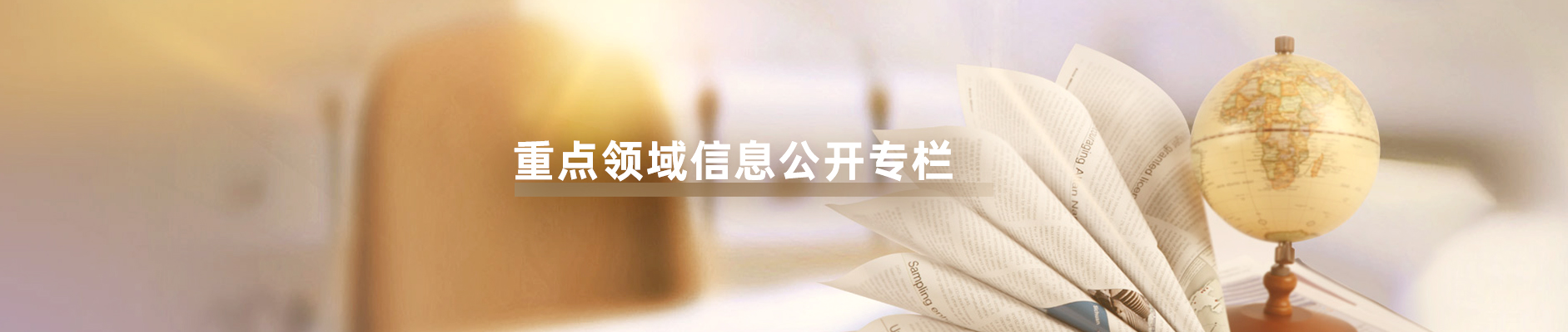 治理团队 - J9旗舰厅